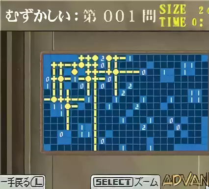 jeu Puzzle Series Vol. 12 - Akari